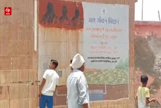 पीएम-सीएम की तस्वीर पर पोती गई कालिख.