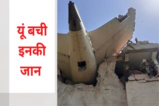 Ahmedabad plane crash