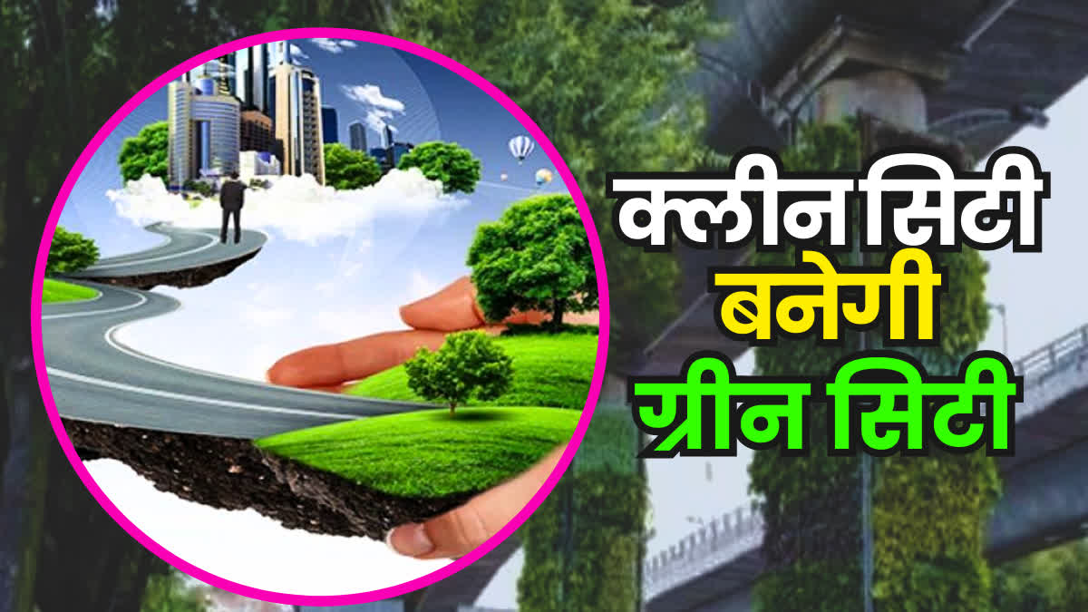 clean indore green indore