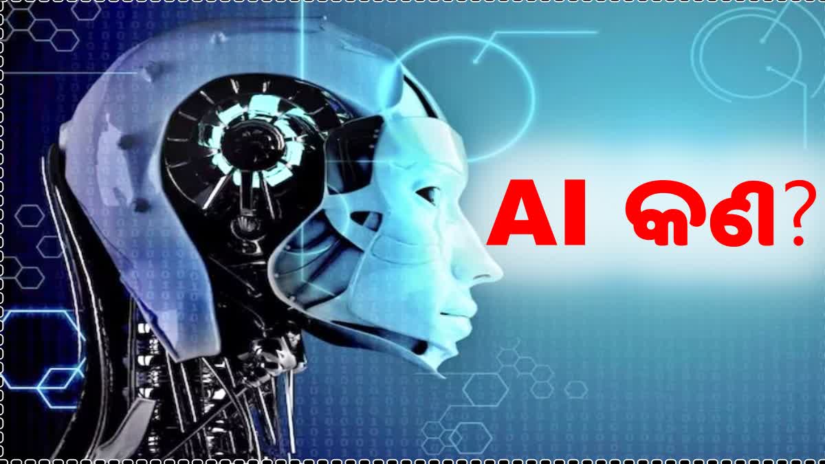 AI