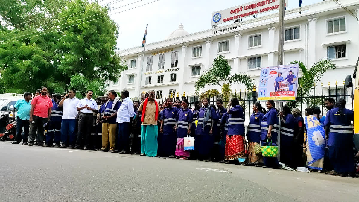 Corporation Contract workers protest in Karur