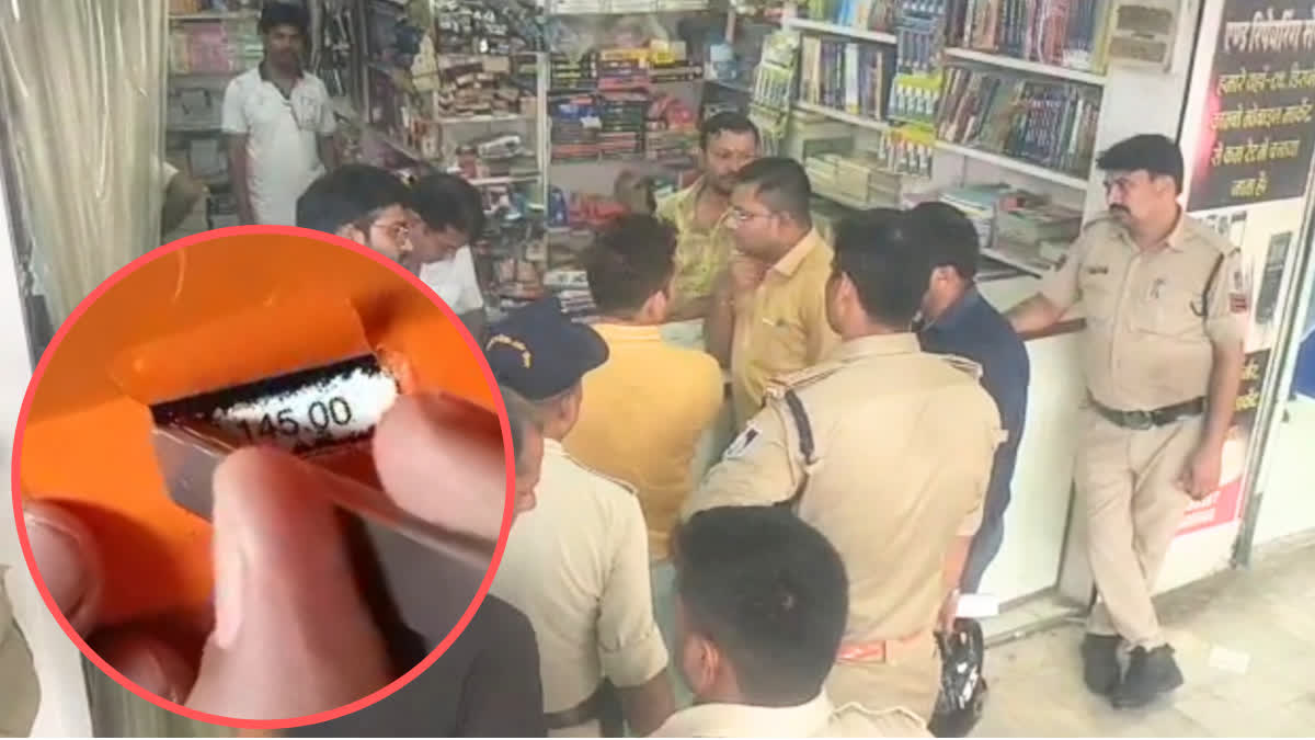 raid on bookstore in rewa