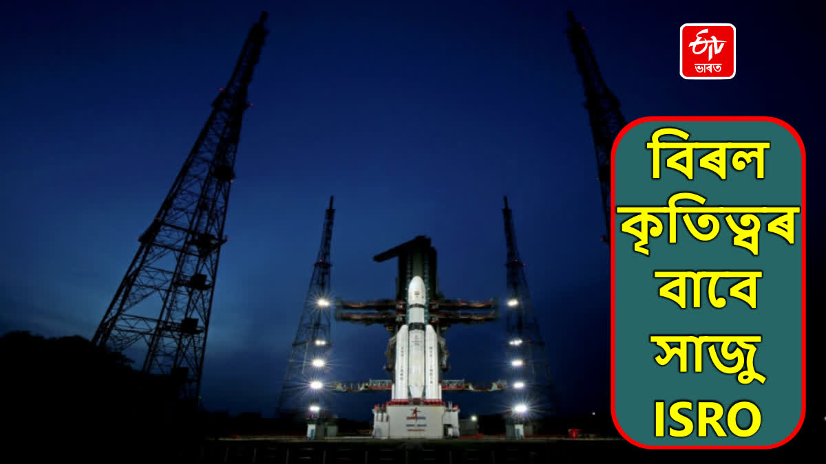 ISRO Third Lunar Mission