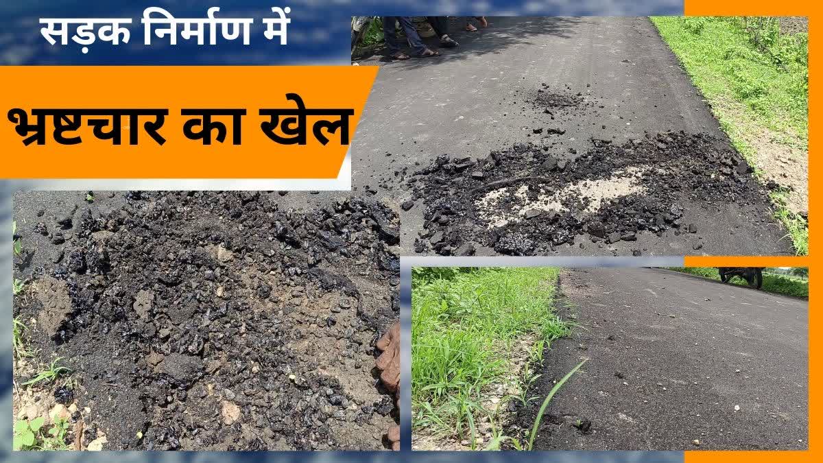 road collapsed in a week in chhatarpur