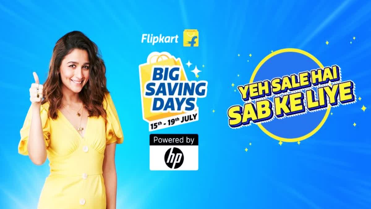 Flipkart Big Saving days 2023