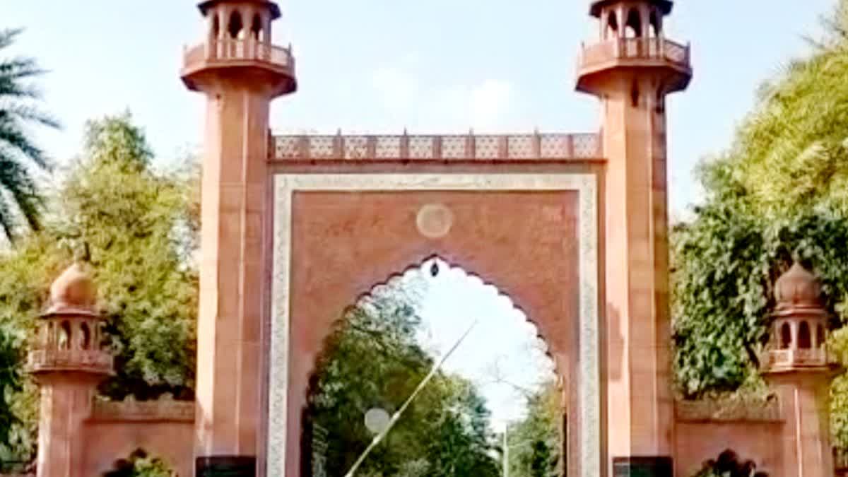 अलीगढ़ मुस्मलिम विश्वविद्यालय
