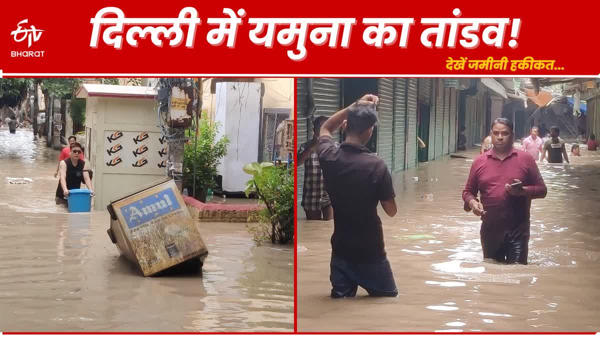 Delhi Flood