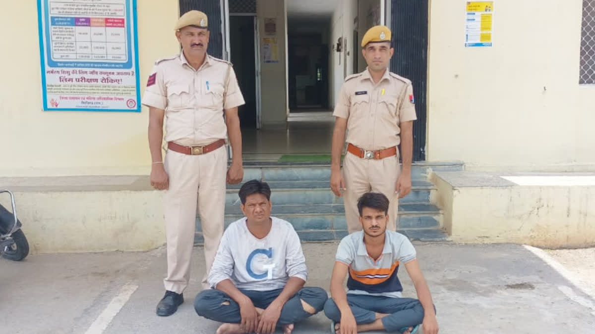 Opium worth Rs 10 lakh seized in Chittorgarh, 2 arrested