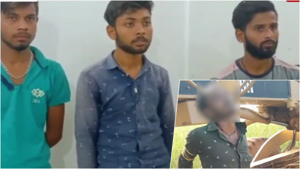 three accused held for thrashing of tribal youth in surajpur, Chhattisgarh