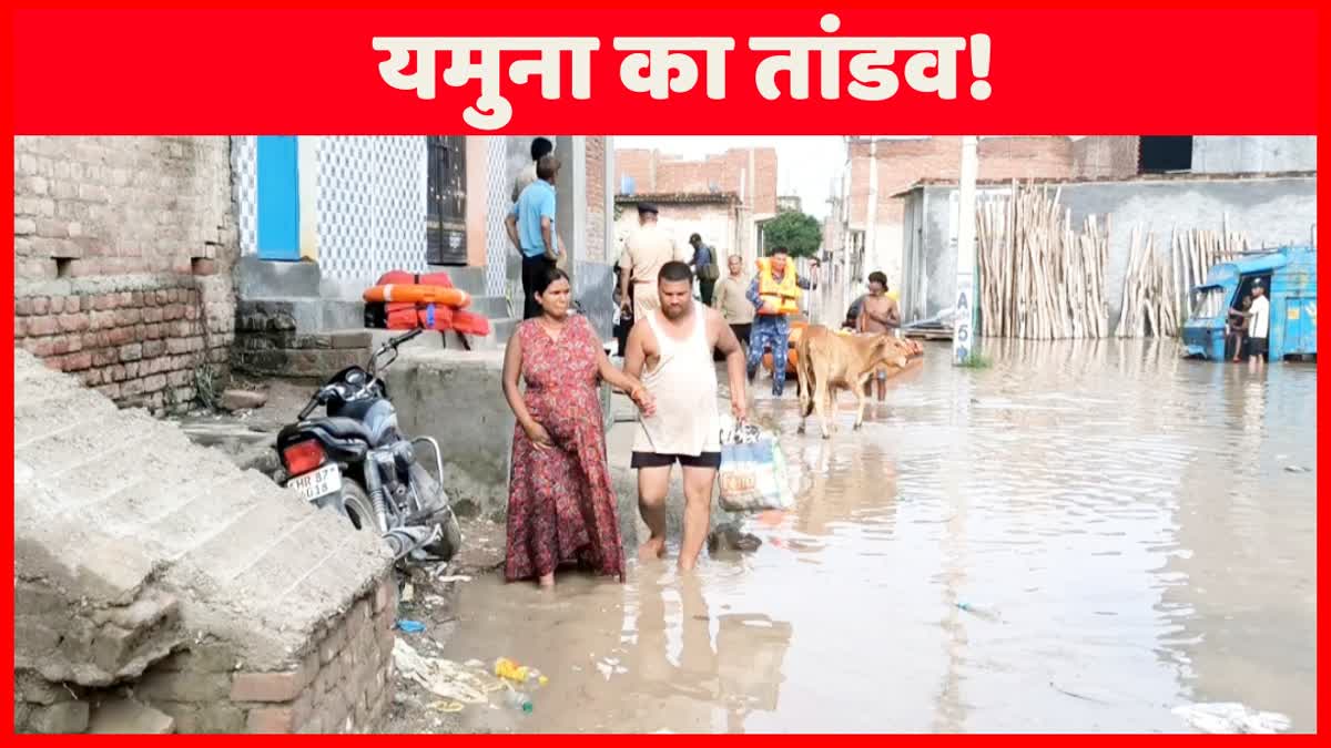 Yamuna water in Faridabad