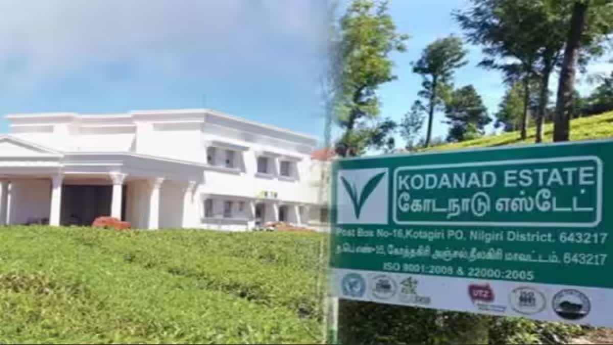 kodanadu case