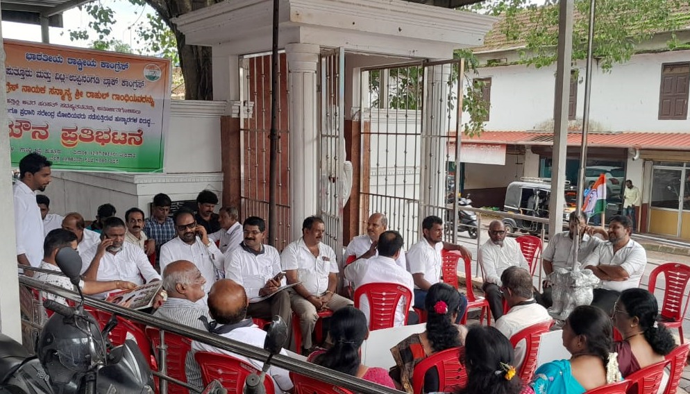 Congress protest