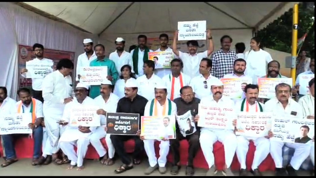 Congress protest