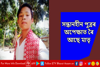 Missing case at Jorhat