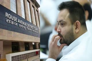 Land For Jobs Case Hearing On Cbi Chargesheet on Tejashwi Yadav In Delhi Rouse Avenue Court