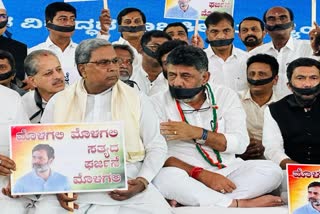 Etv BhKarnataka CM DCM and other leaders stage a silent protest against Rahul Gandhis disqualificationarat