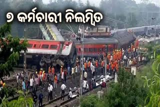 Balasore train tragedy: 7 ରେଳବାଇ ଅଧିକାରୀ ନିଲମ୍ବିତ
