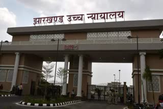 Jharkhand High Court