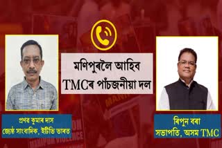 TMC team to visit Manipur