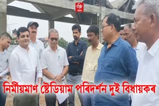 stadium under construction in Nalbari