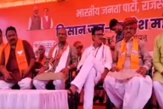 BJP targets Congress in Kisan rally and conference in Jhunjhunu