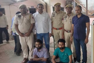 Jaipur police arrested two accused,  police arrested two accused