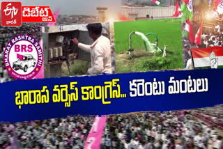 discussion on telangana politics