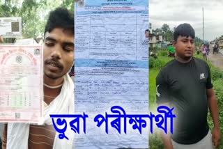 outstation candidates found appearing with fake documents