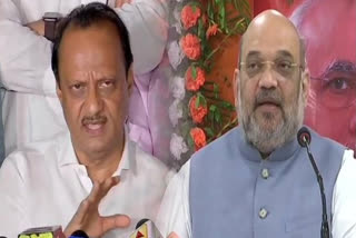 Ajit pawar and Amit shah