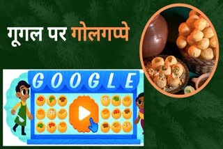 Google celebrates world record