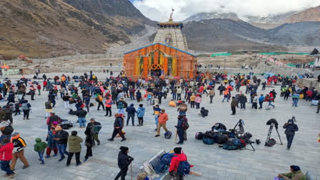 Uttarakhand: Kedarnath Dham Yatra stopped due to heavy rains