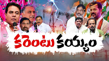 BRS Calls Protests in Telangana Against Revanth