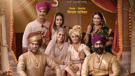 New poster of Subhedar