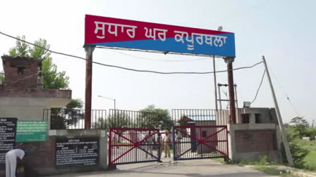 Mobile recovered in Central Jail Kapurthala, case registered against prisoners