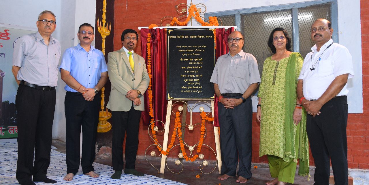 साक्षरता म्यूजियम के शिलान्यास अवसर पर पूर्व आईएएस संजय भूसरेड्डी व अन्य.