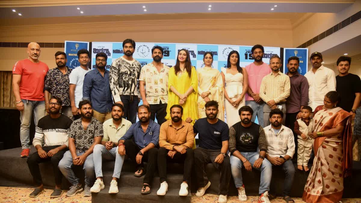 Hiranya Trailer release event