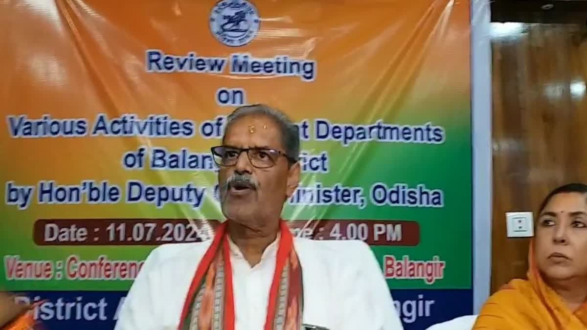 DEPUTY CM BALANGIR VISIT