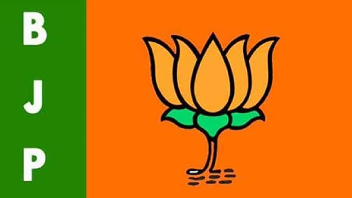 BJP Focus On Local Body Elections