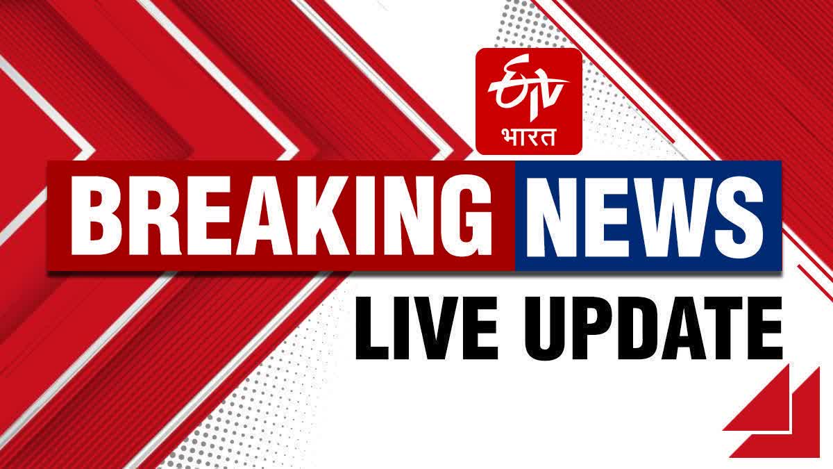 Maharashtra Breaking news live