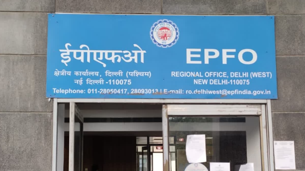 EPFO Interest Rate Hike