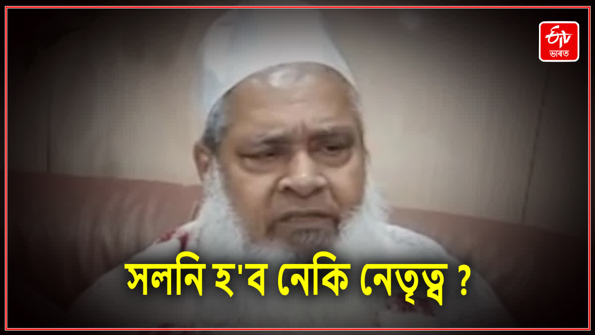 Badaruddin Ajmal on AIUDF