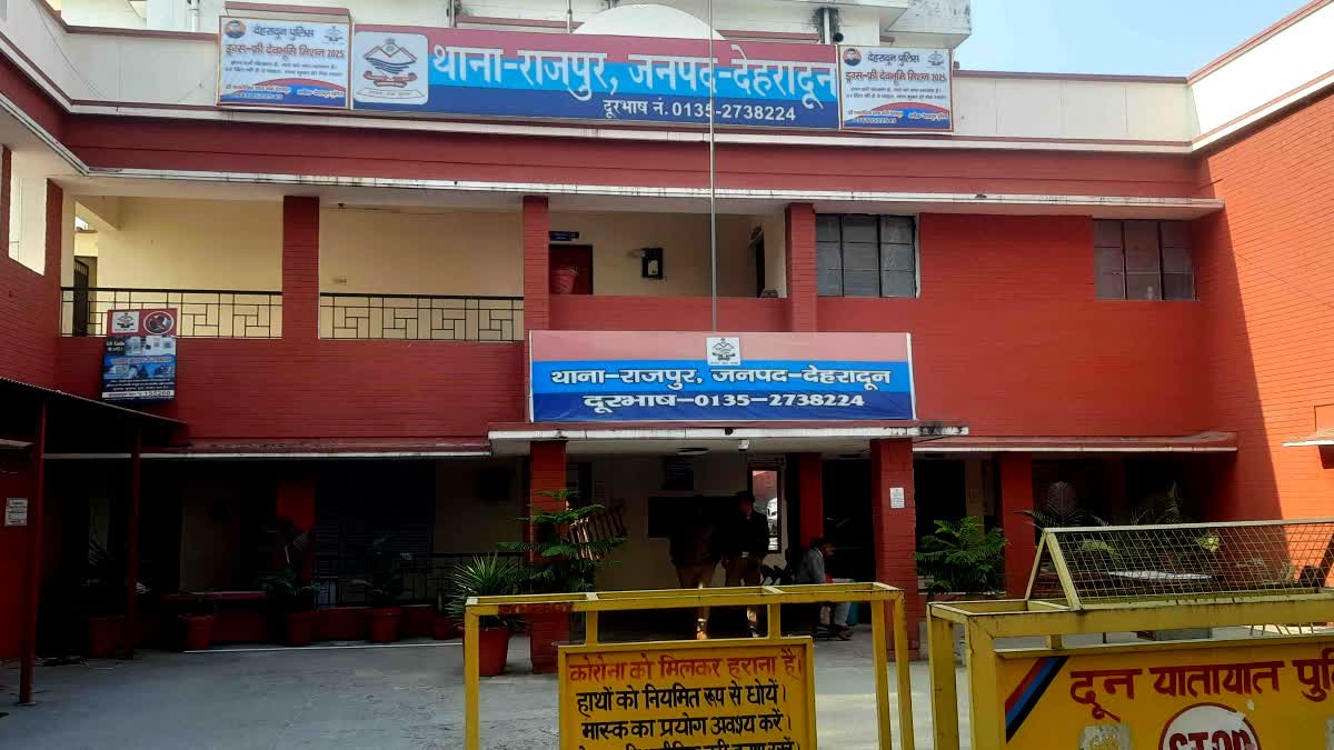 Dehradun Raipur Police Station
