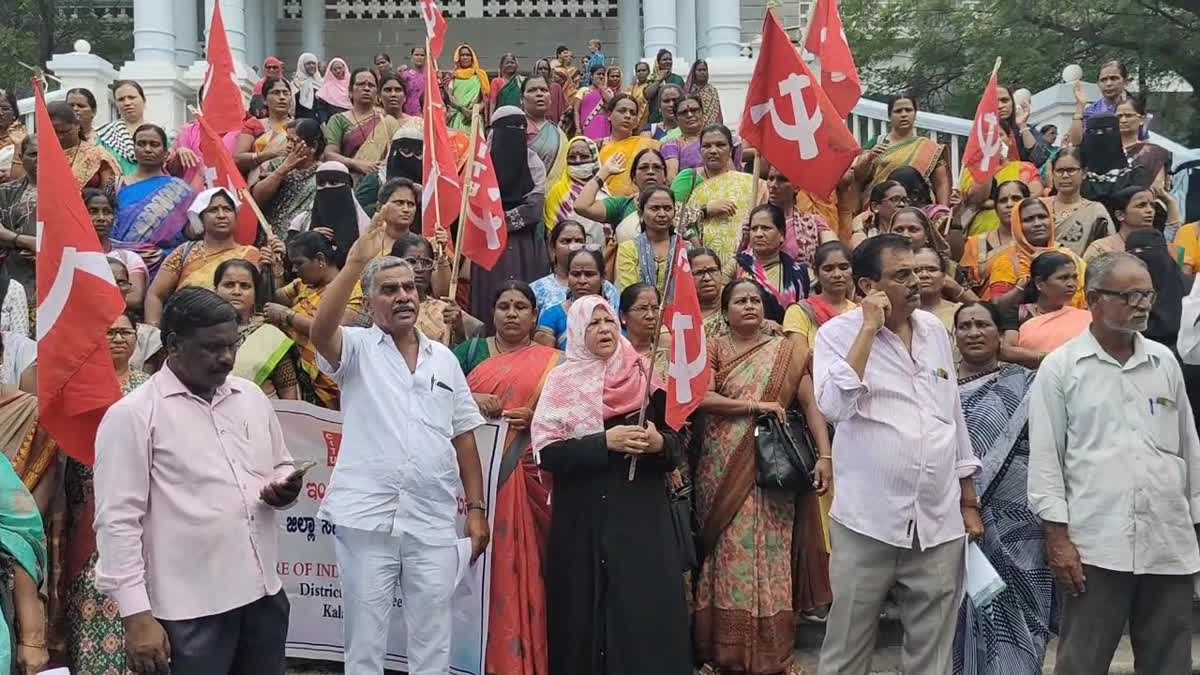 CITU protests in Gulbarga to withdraw anti farmer agricultural laws