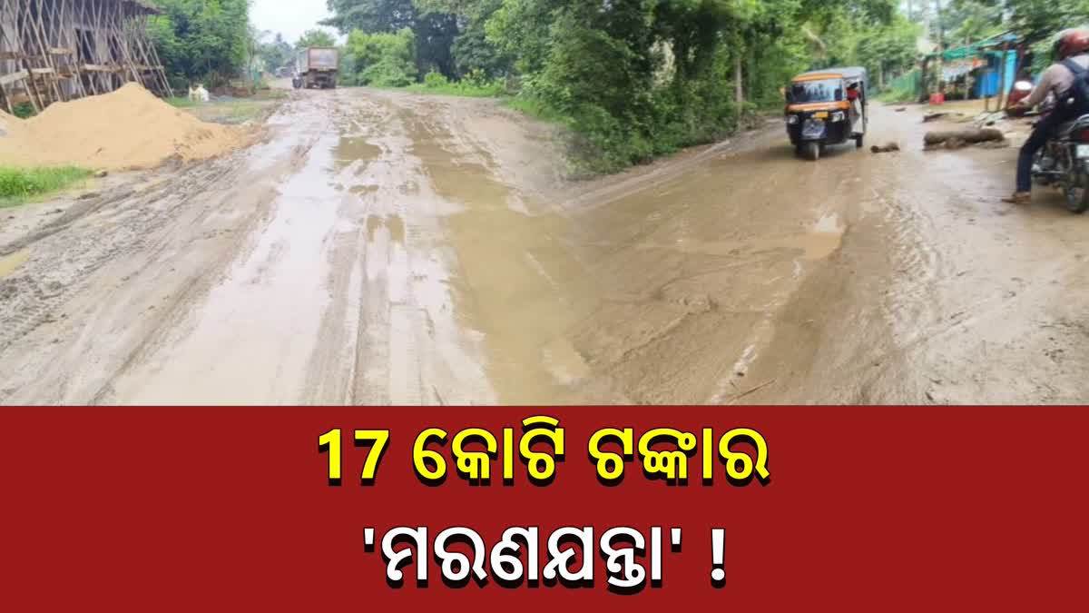 Jallarpur to Pahanga Road construction