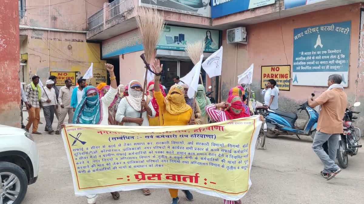 Haryana Sanitation Workers Protest