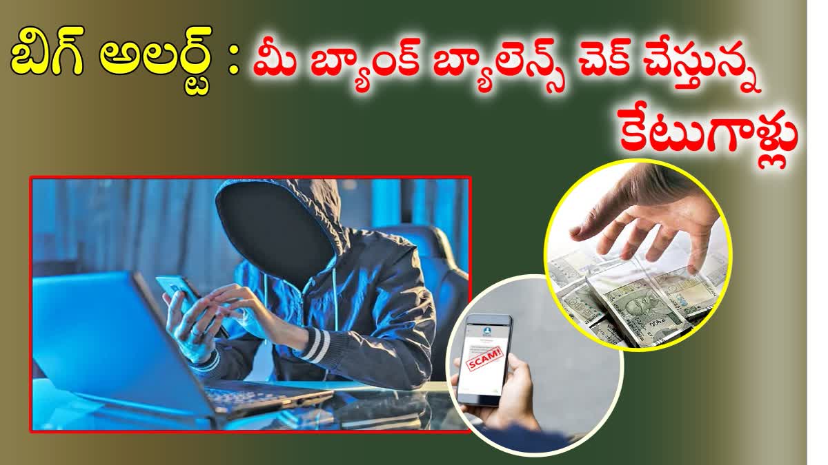 Cyber ​​Crimes in Hyderabad