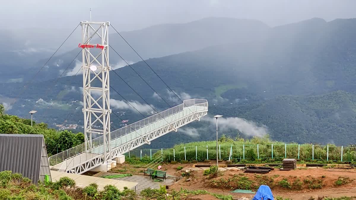 VAGAMON GLASS BRIDGE  GLASS BRIDGE CLOSED SINCE MAY 30  വാഗമണിലെ ഗ്ലാസ് ബ്രിഡ്‌ജ്  സംസ്ഥാന ടൂറിസം വകുപ്പ്