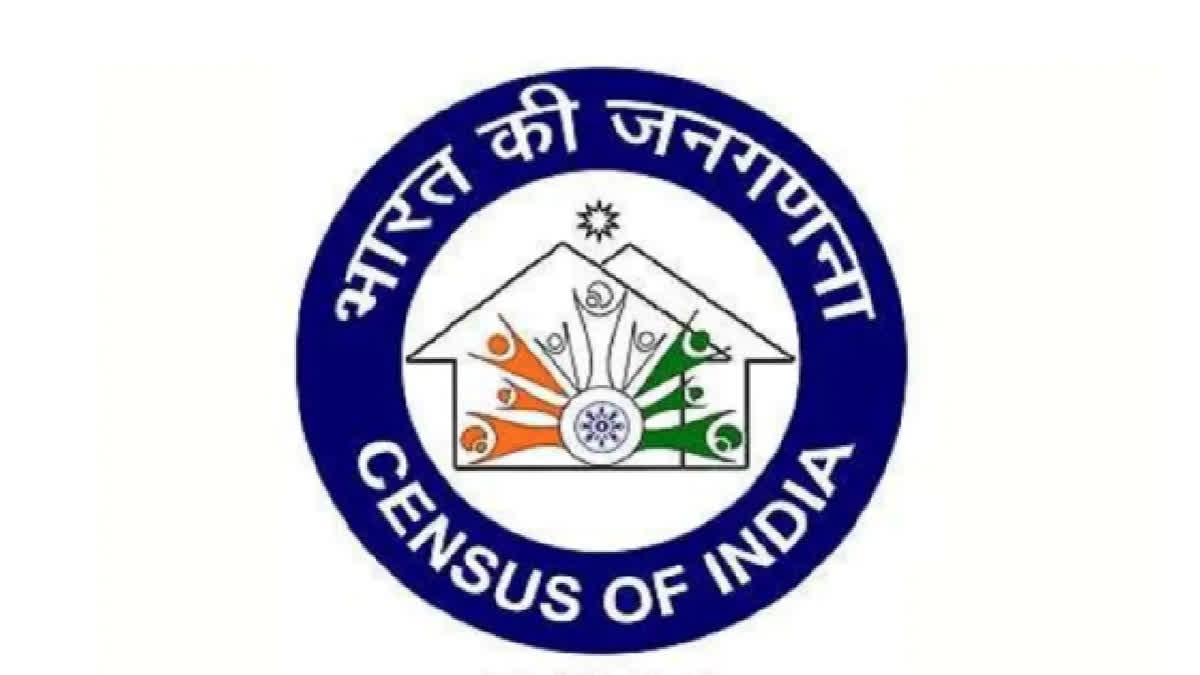 जनगणना
