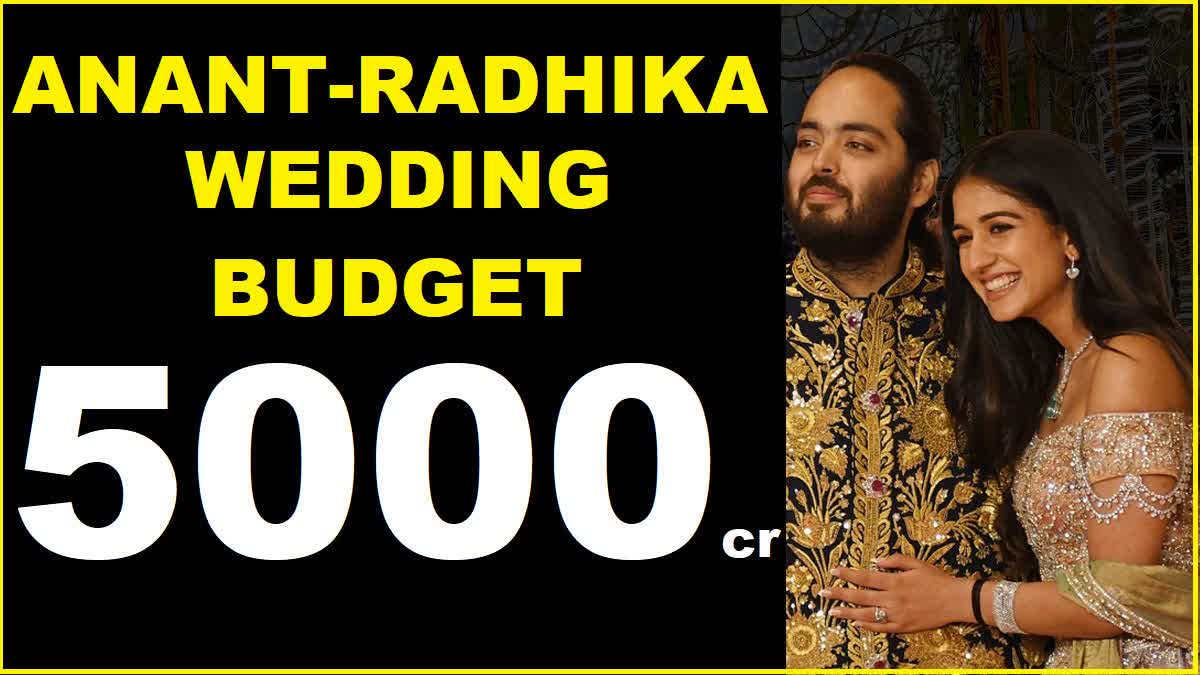 5 Chandrayaan Mission 10 Oscars and much more times these hit films can be remade with Anant Radhika 5000cr Wedding Budget
