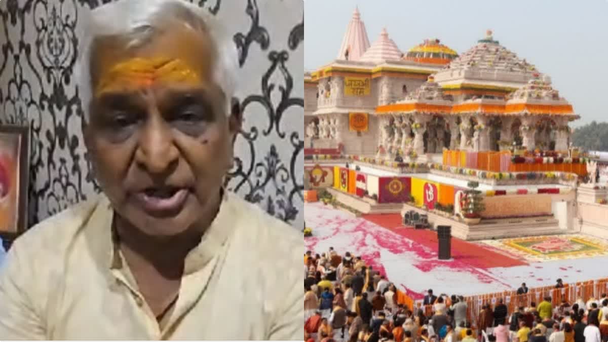 RAM MANDIR TILAK BAN CONTROVERSY